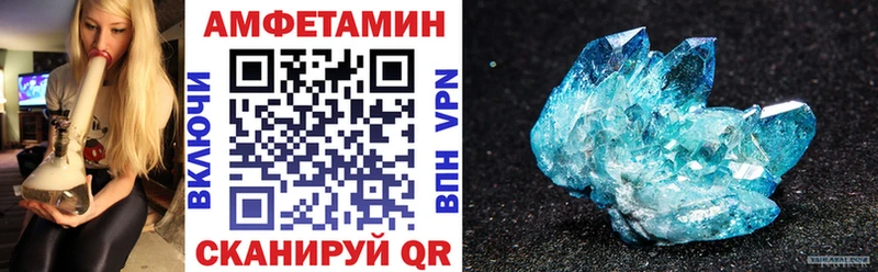Amphetamine Premium Гаврилов Посад