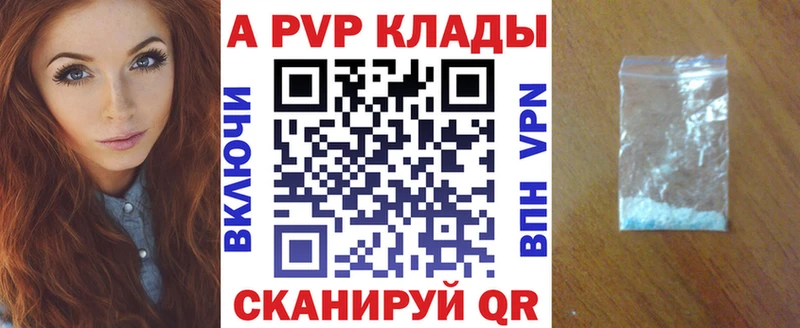 хочу Гаврилов Посад блэк спрут вход Alpha-PVP СК КРИС