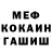 Метадон VHQ Sumita J