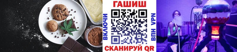 МЕГА зеркало  Гаврилов Посад  Cannafood марихуана  что такое наркотик 