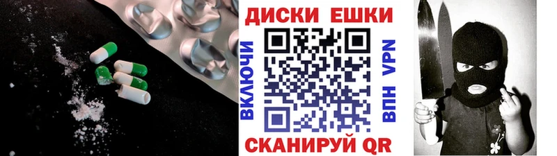 ЭКСТАЗИ круглые  купить   Гаврилов Посад 