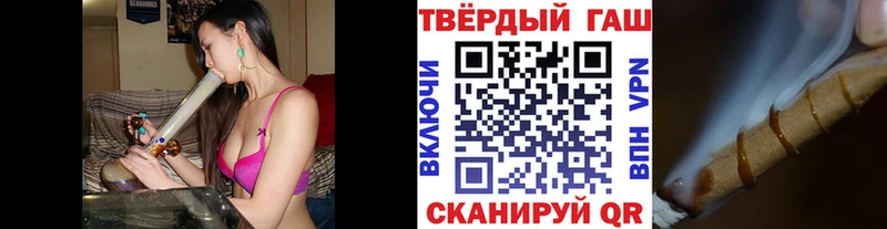 Гашиш Cannabis  кракен онион  Гаврилов Посад 