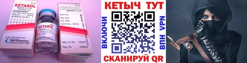 где купить наркоту  Гаврилов Посад  Кетамин ketamine 