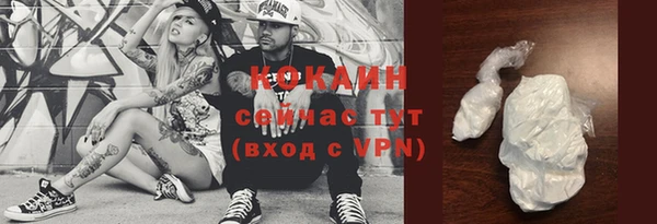дживик Балабаново