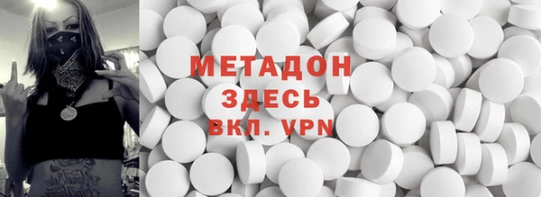 скорость mdpv Баксан