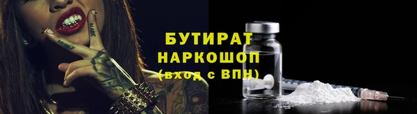 хмурый Балахна