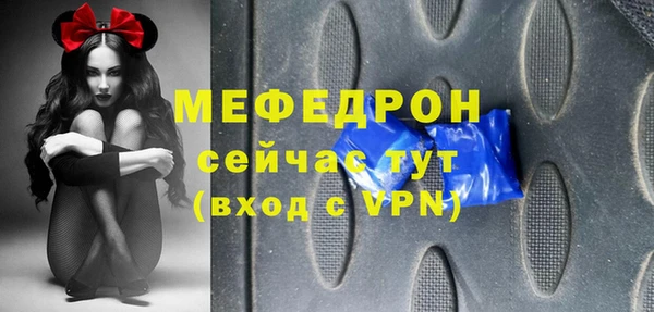 дживик Балабаново