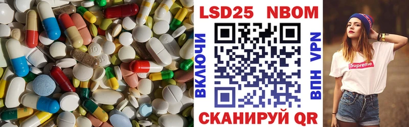 Лсд 25 экстази кислота  наркота  Гаврилов Посад 