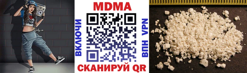 MDMA Molly  Гаврилов Посад 