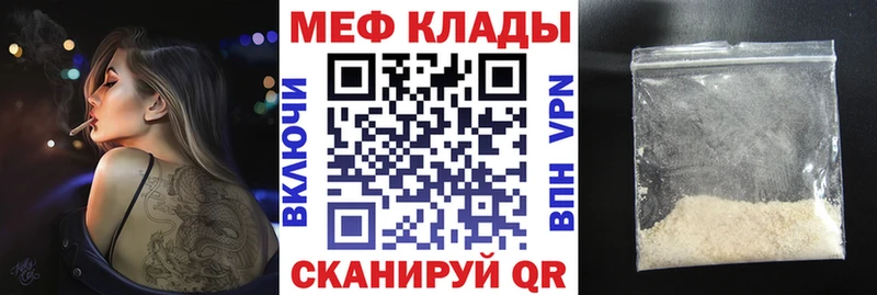 МЯУ-МЯУ мяу мяу  Гаврилов Посад 