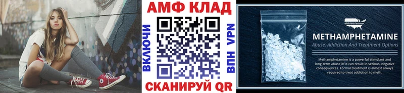 Первитин Methamphetamine  Гаврилов Посад 
