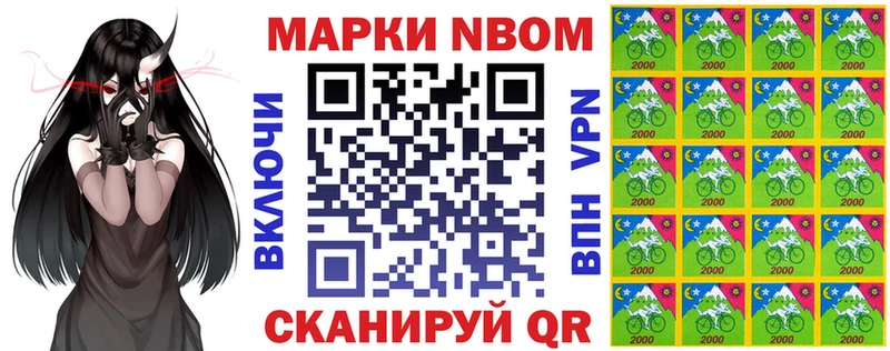 Марки N-bome 1500мкг kraken онион Гаврилов Посад наркошоп