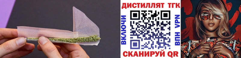 Дистиллят ТГК Wax Гаврилов Посад