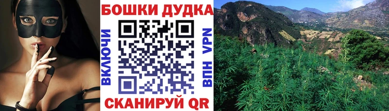 МАРИХУАНА THC 21%  Гаврилов Посад 